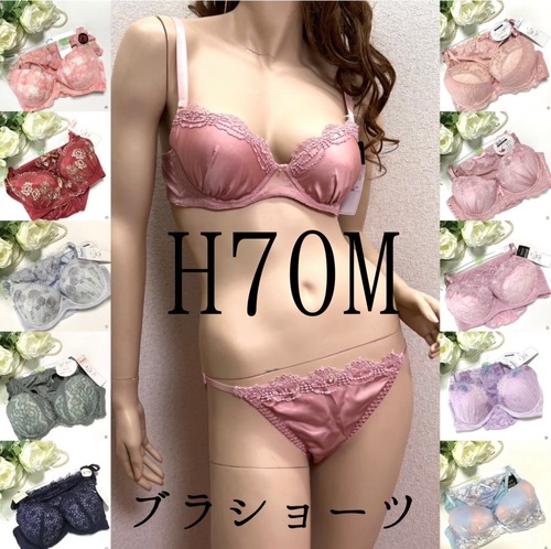 Hカップ特集☆／【H70M ブラ＆ショーツ】アンダー70cm Mショーツ 下着 フリージア