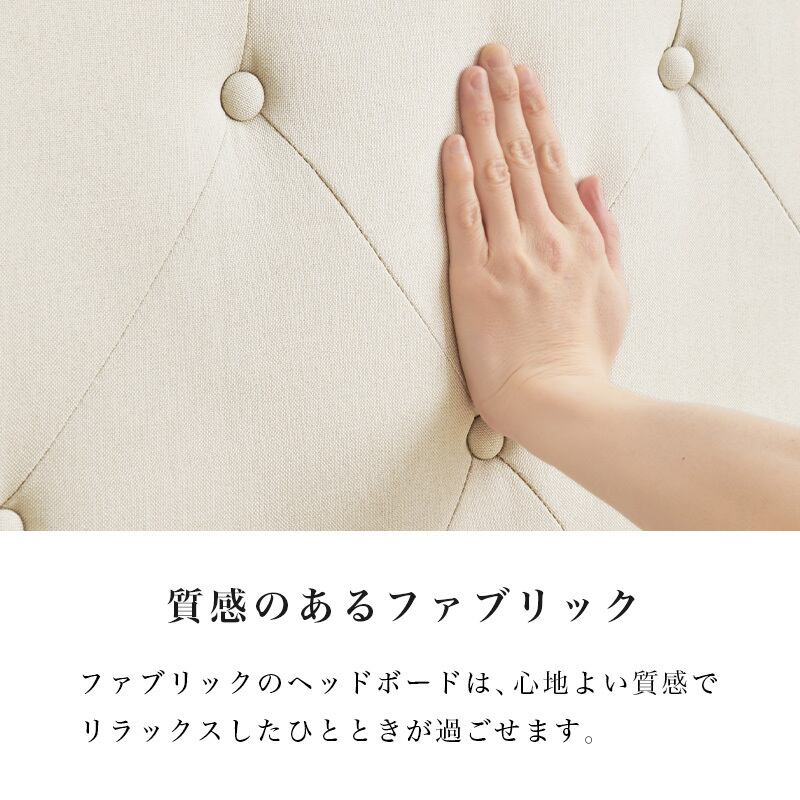 【組立式】耐荷重350kg ファブリックシングルベッド 3色展開 一人暮らし ワンルーム 幅106cm