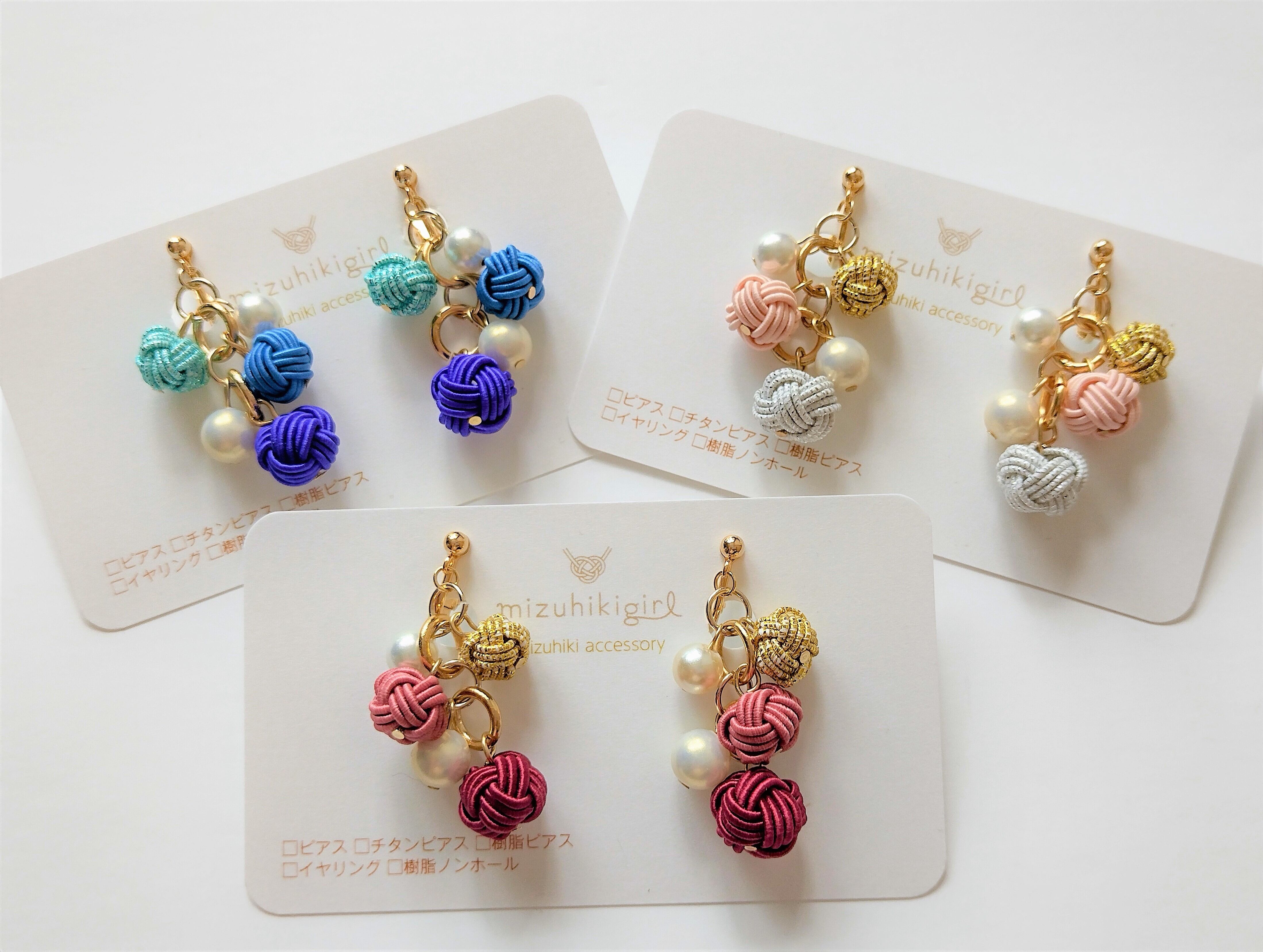 水引ピアス 苦い パール付き 春色 ＊ハンドメイド＊