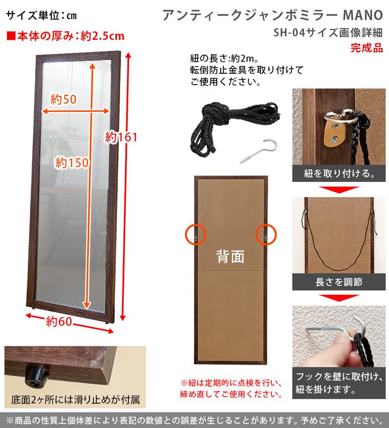 アンティーク ジャンボミラー Amazon.co.jp: SH-04WH（2.6）MANO アンティークジャンボミラー
