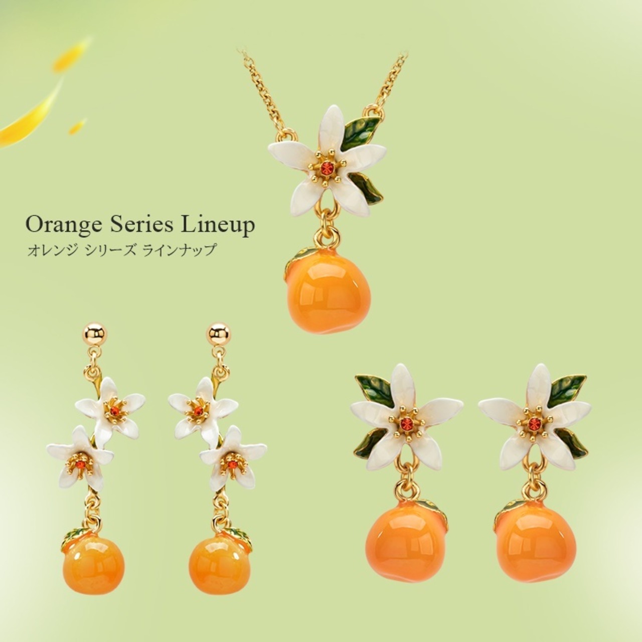 【Orange Series】Orange Drop Pierce / オレンジ ドロップ ピアス