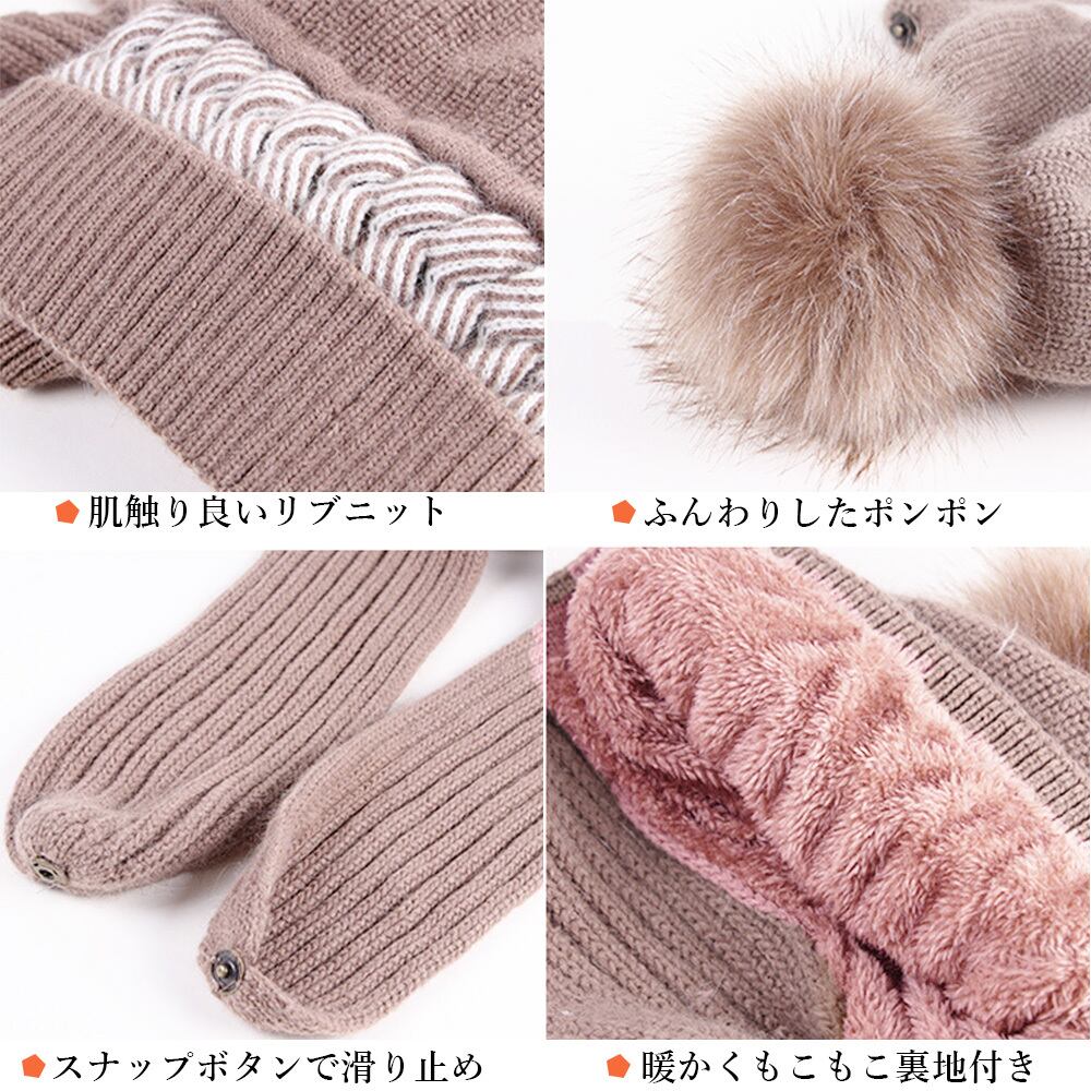 フードウォーマー レディース 防寒 秋冬 かわいい 大人 きれいめ おしゃれ カジュアル ニット帽 マフラー スキー アウトドア 大人可愛い 大人女子