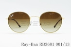 Ray-Ban サングラス RB3681 001/13 50サイズ ボストン レイバン 正規品