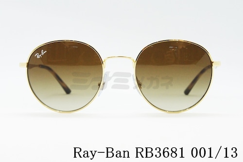 Ray-Ban サングラス RB3681 001/13 50サイズ ボストン レイバン 正規品