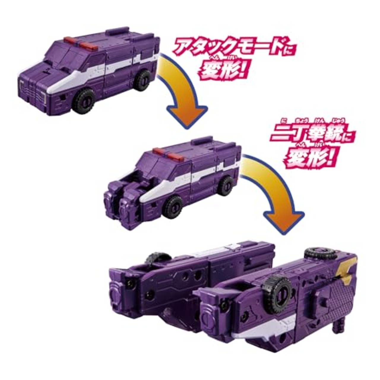 [バンダイ(BANDAI)] 爆上戦隊ブンブンジャー ブンブンカーシリーズ DXブンブンパトカー2