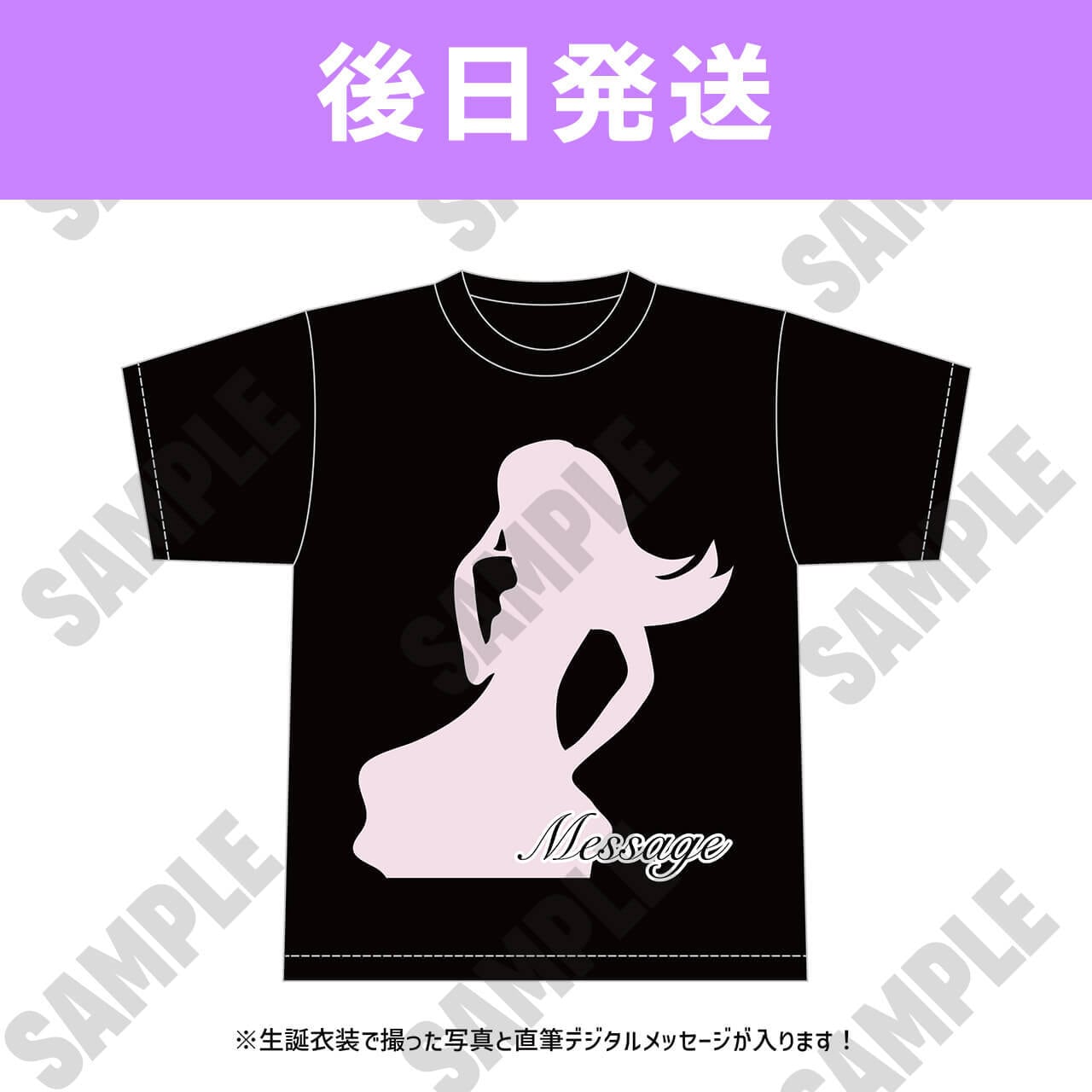 ロキソ・リン生誕Tシャツ 後日発送【宇咲生誕記念】2026年生誕Tシャツ【ZR0705】 | 01familia