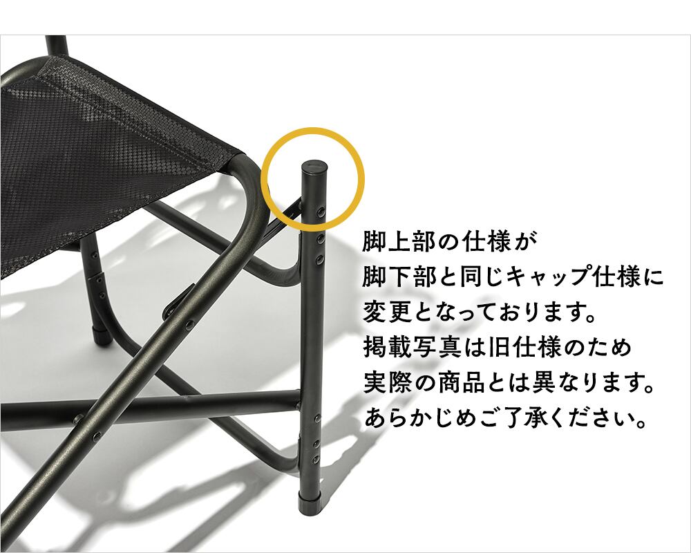 HILLSFIELD ワンアームディレクターズチェア One-Arm Director's