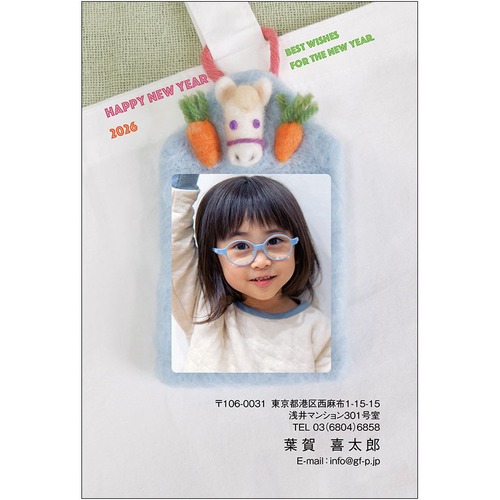 C16-1199_DC08_301_A0303｜2026年賀状