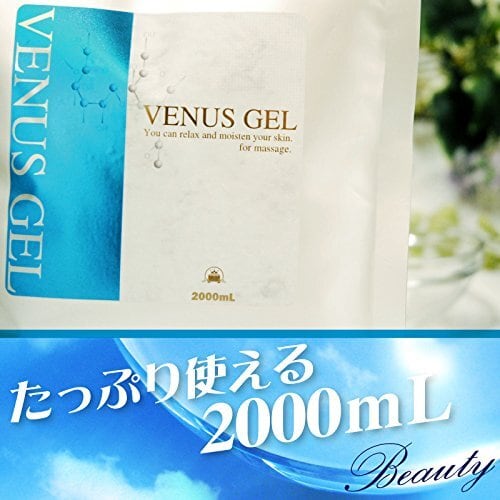 クサノハ化粧品 【業務用】ヴィーナスジェル2000mL 【超音波美容機器用