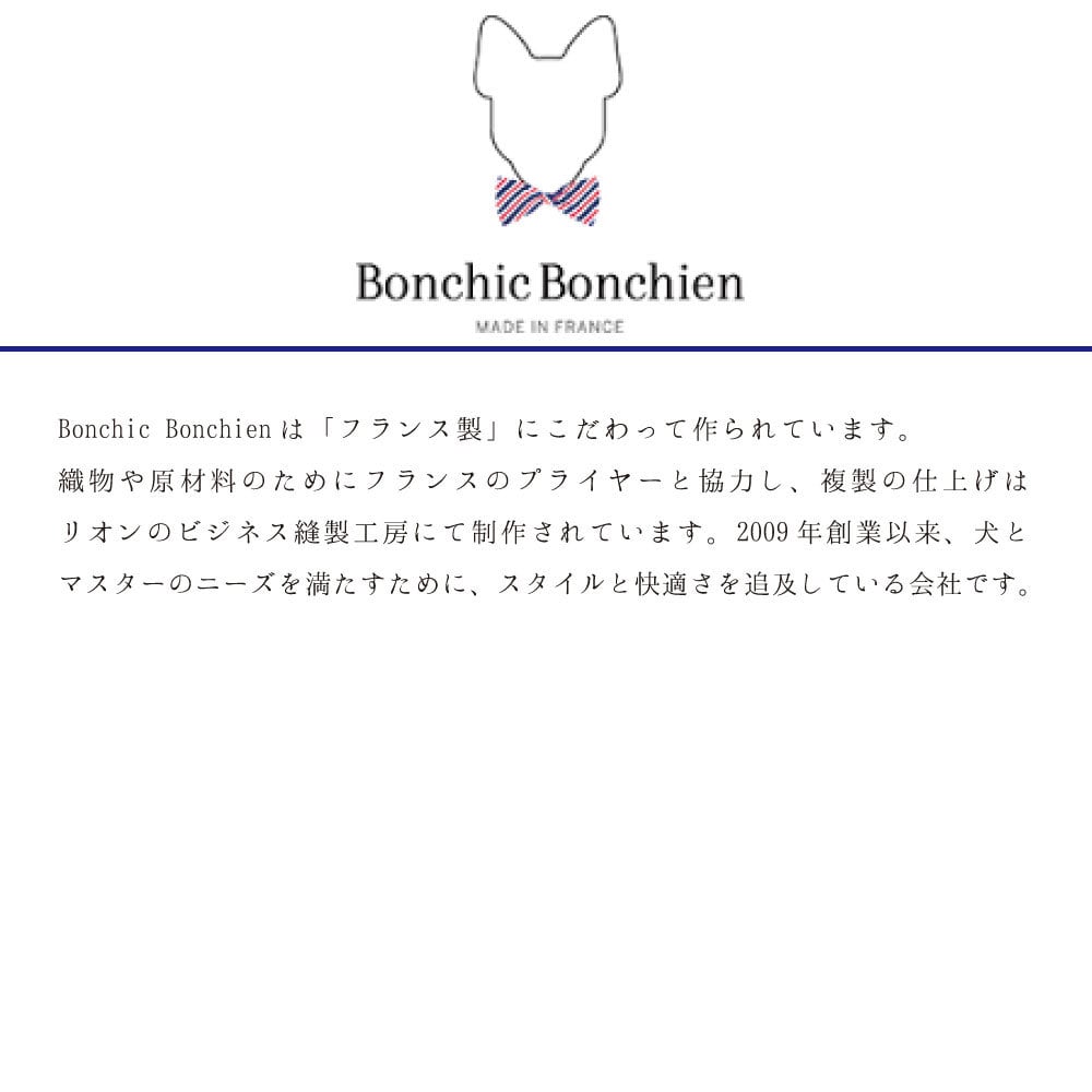 Bonchic Bonchien【正規輸入】犬 服 コート ブラック 秋 冬物