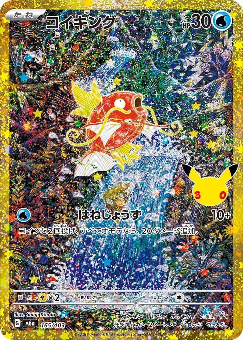 フシギバナex SAR SV2a 200/165 - | ポケモンカード専門店 Cobalt Cave