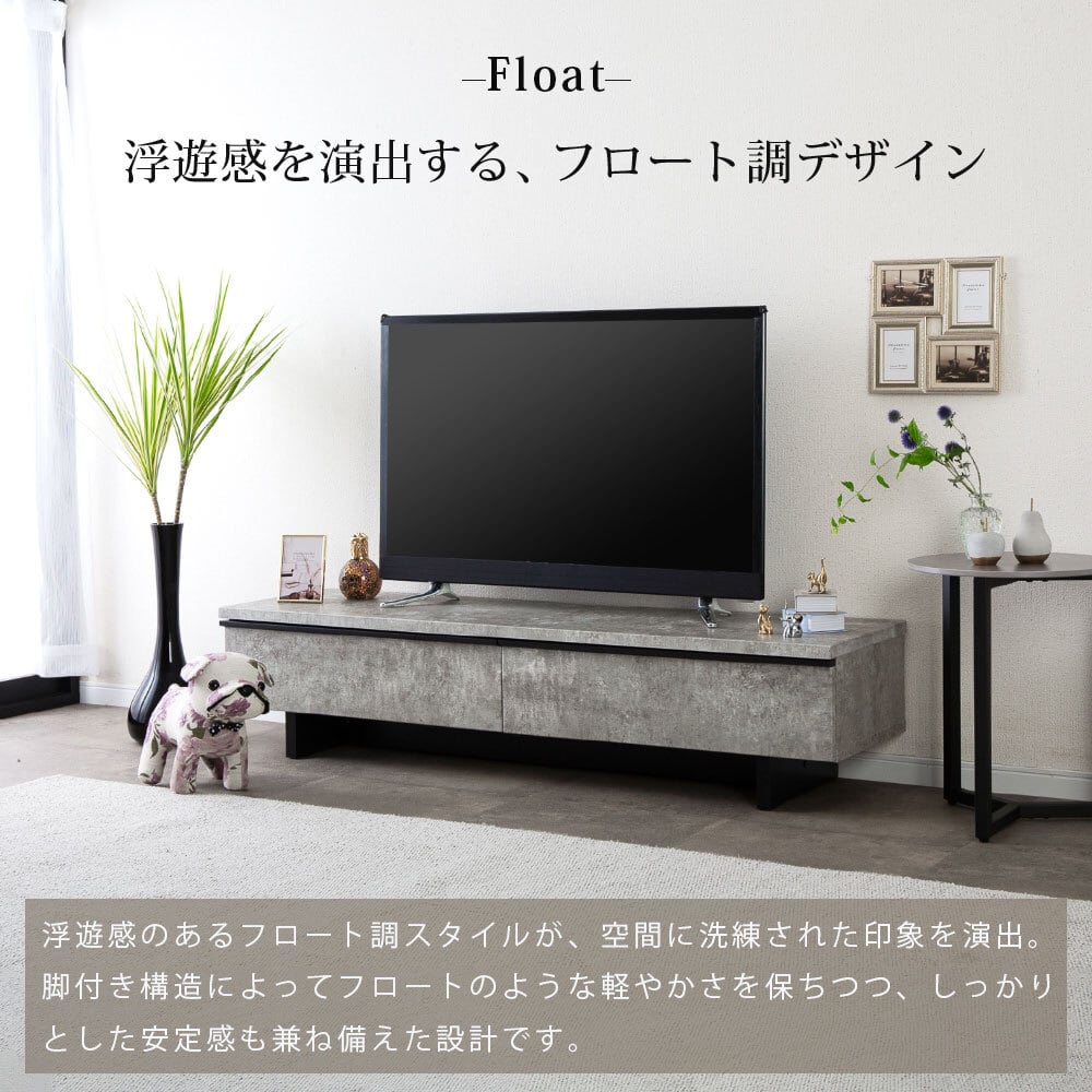 テレビ台 150センチ テレビ台 収納 ローボード 完成品 おしゃれ