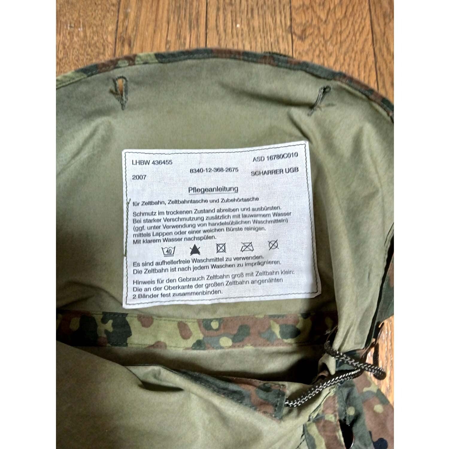 ドイツ軍BW迷彩テントシートショルダーバッグ カモフラージュバッグ