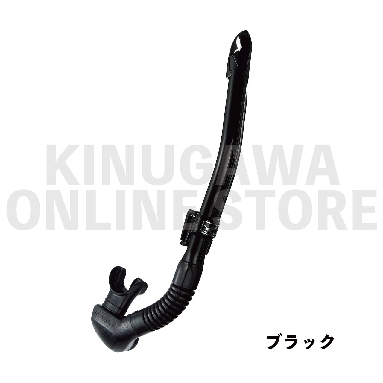 レイラステイブル GULL ガル ダイビングスノーケル