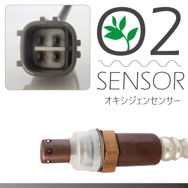 O2センサー スバルOEM ダイハツ トヨタ 用 89465-B2100 対応 エキマニ