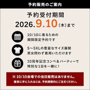 ZASSO 10周年記念 Tシャツ｜10th ANNIVERSARY 2016-2026｜ブラック S〜5XL