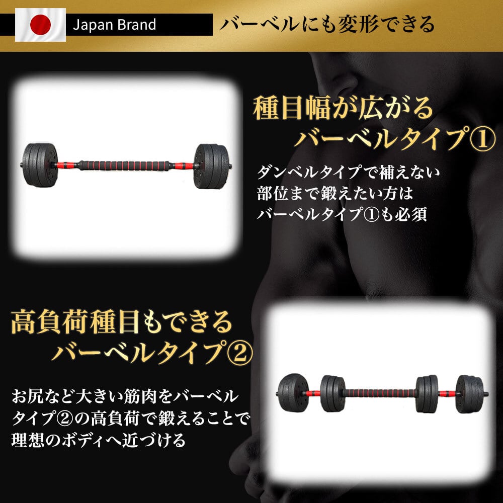 4WD 可変式ダンベル 10kg×2個セット 合計20kg レッド ブラック | 4WD SHOP