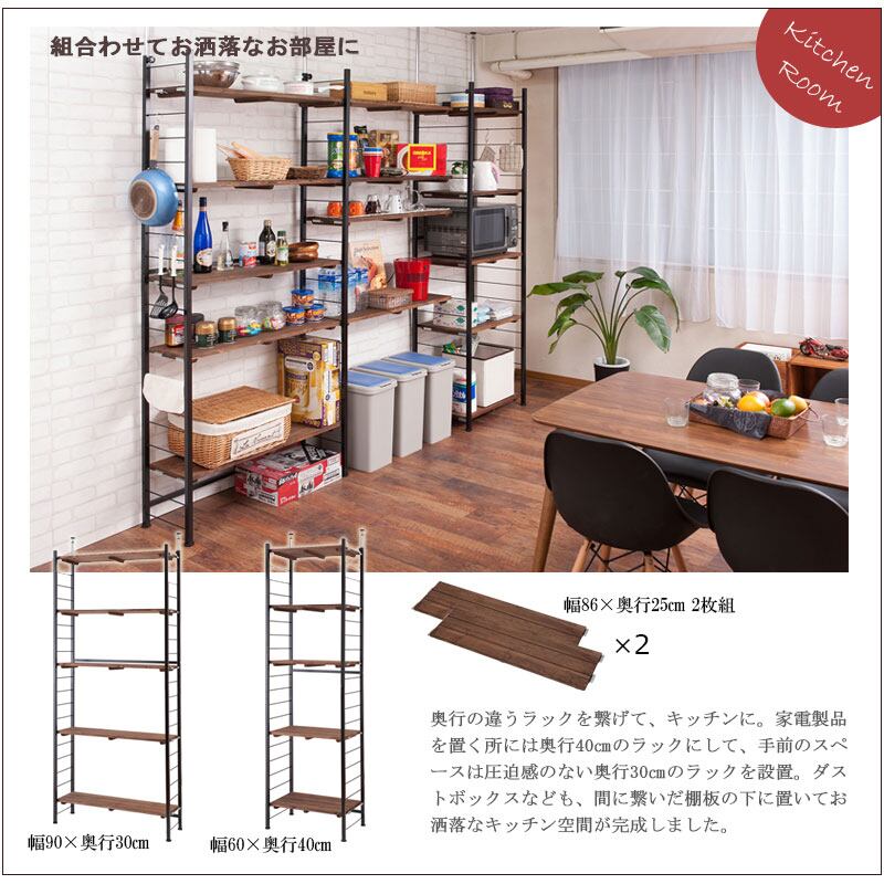日本製】天然木杉ヴィンテージ突っ張りラック90×30cm オープンラック
