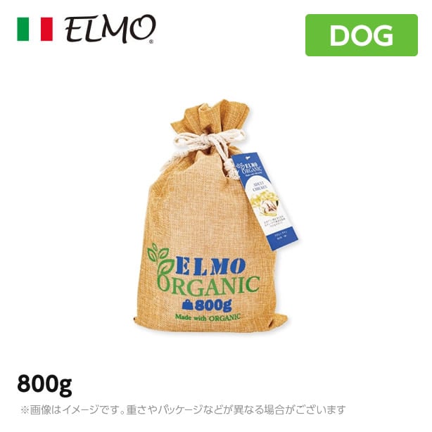 ELMO ドッグフード 800g×9 ELMO エルモ オーガニック ドッグフード アダルト/チキン 800g