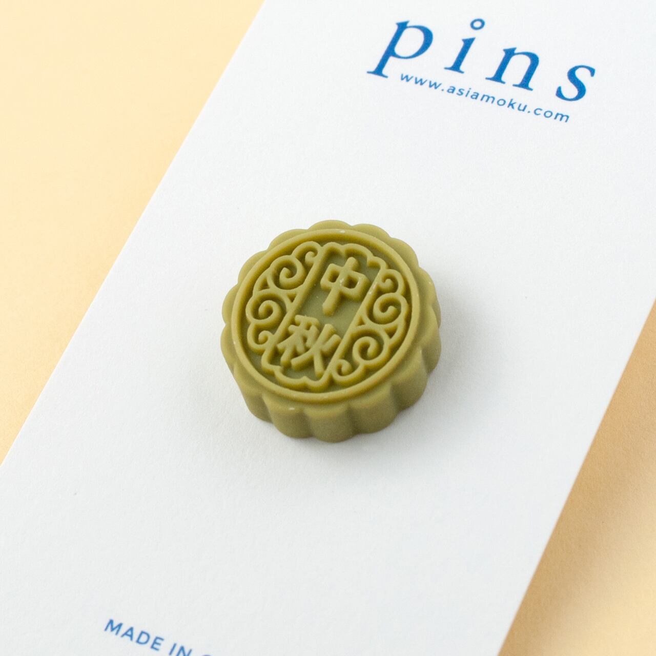 16696b48d9bcd5f2eac8439643f654