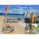 洗車・キャンプ・海水浴に!携帯型電動ポータブルシャワー/12vシガーソケットOK