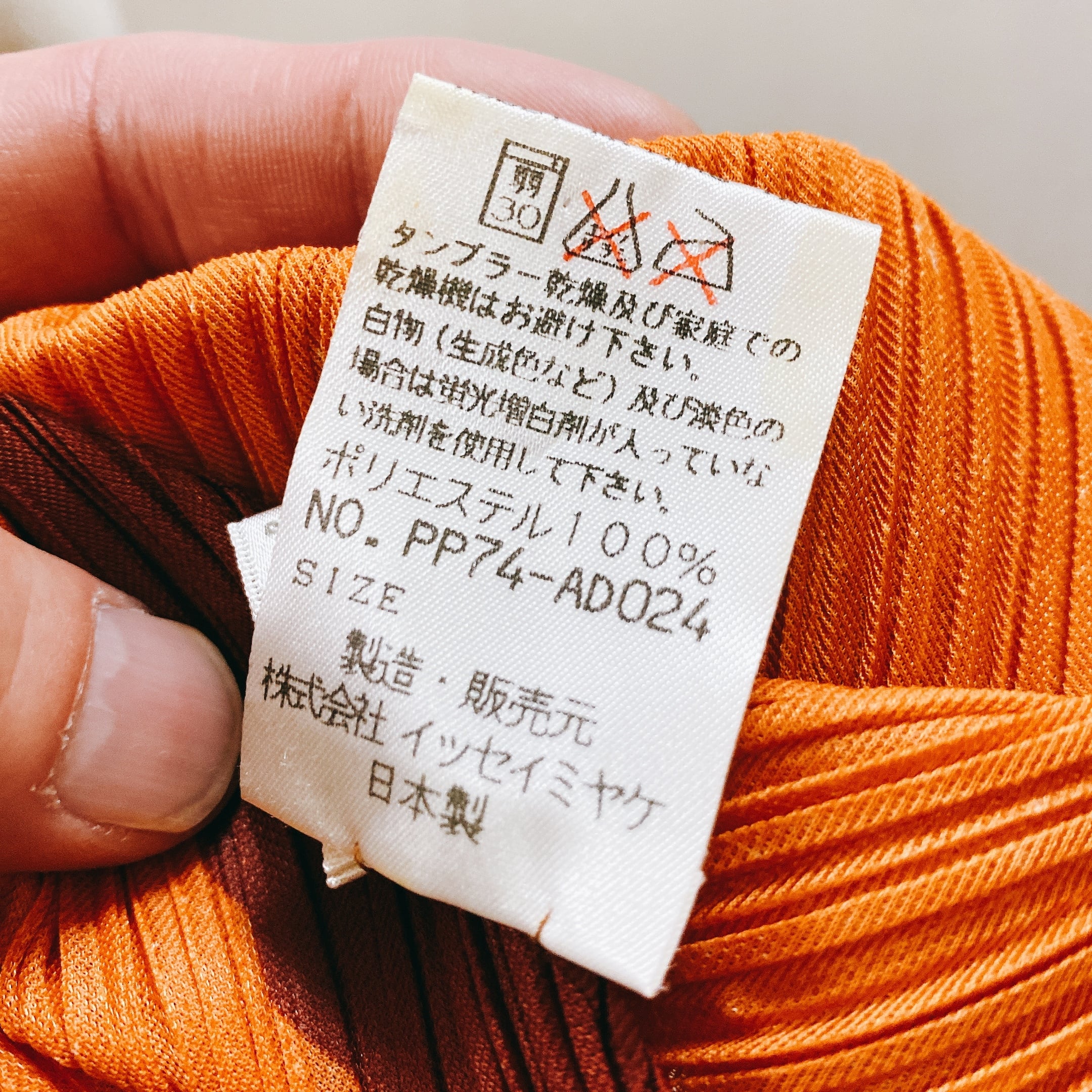 イッセイミヤケ プリーツプリーズ スカーフ 菱形 オレンジ色