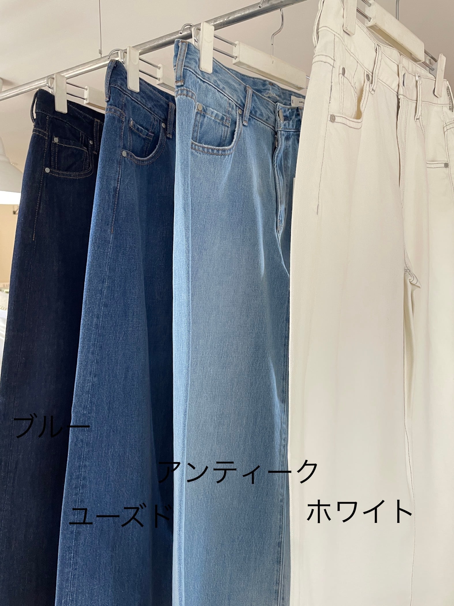 ANTGAUGE C2062(NO.17) Janeソフトバギー デニムパンツ | 7WONDERS