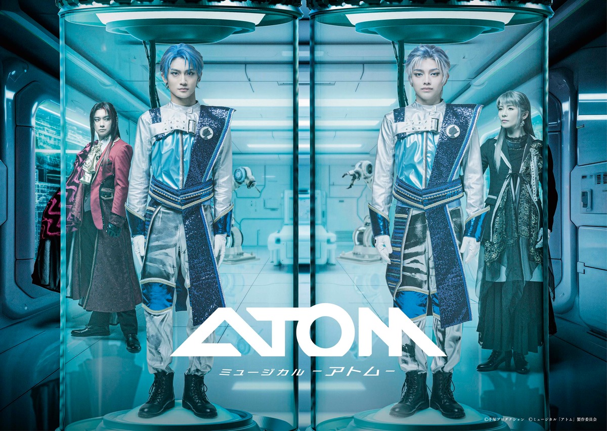 ミュージカル「アトム」Blu-ray【コンプリートセット】 | World Code 