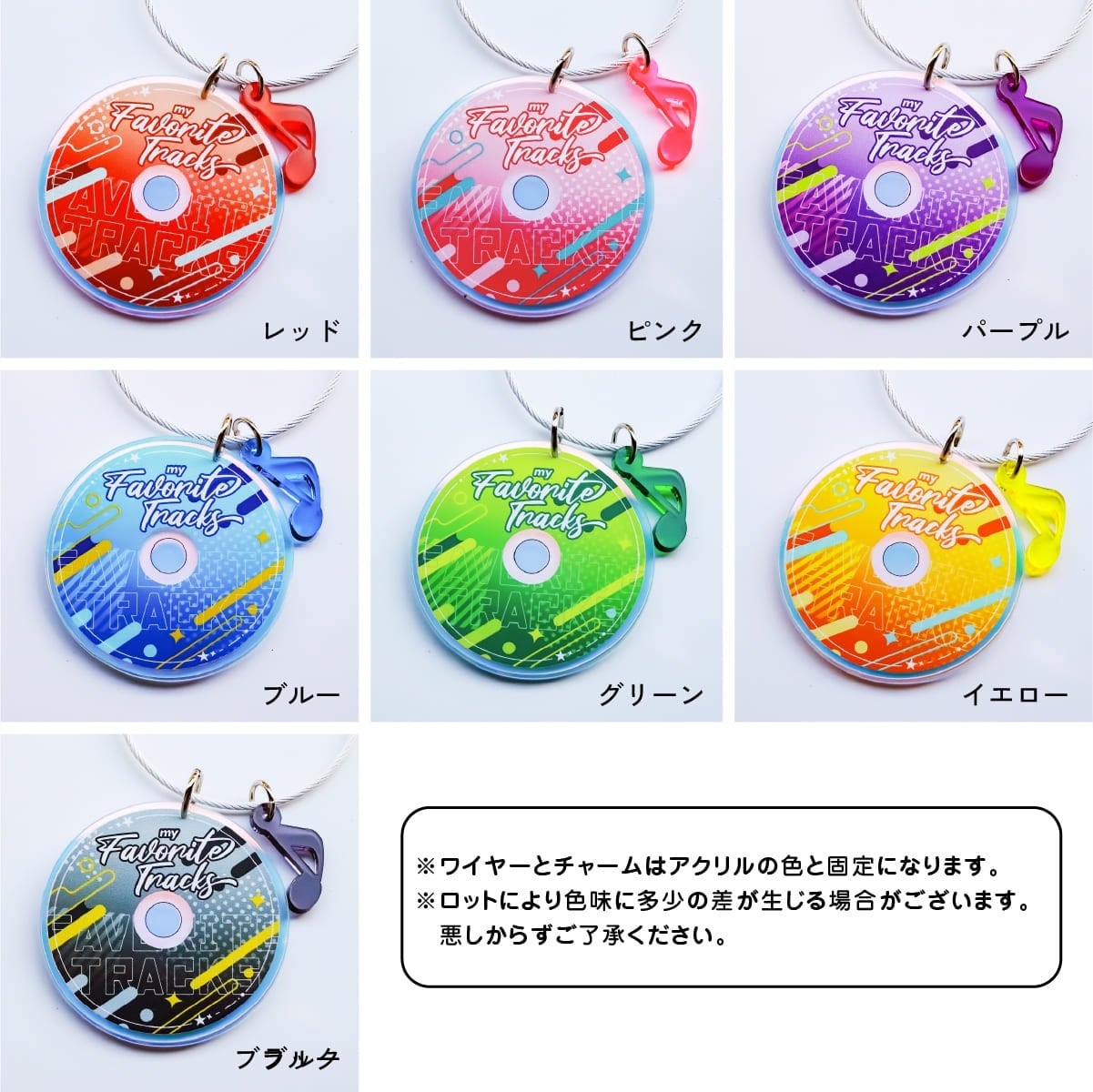 NFC CDキーホルダー | 推し活グッズの通販・ジェイホビ研究所