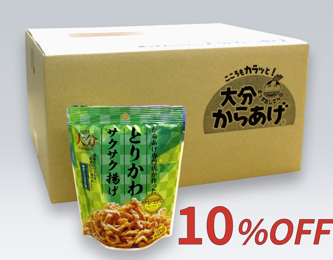 大分からあげ