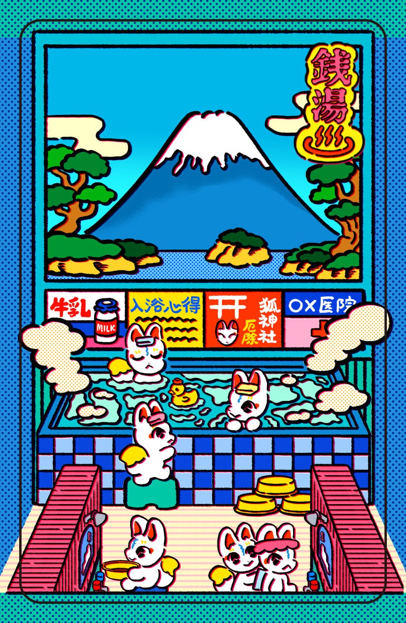 【新品未開封】大図書館の羊飼い 一緒に！お風呂セット　夏の行楽セット　ステッカー 大図書館の羊飼いシリーズ - 痛車専門店「じおくりえいと」