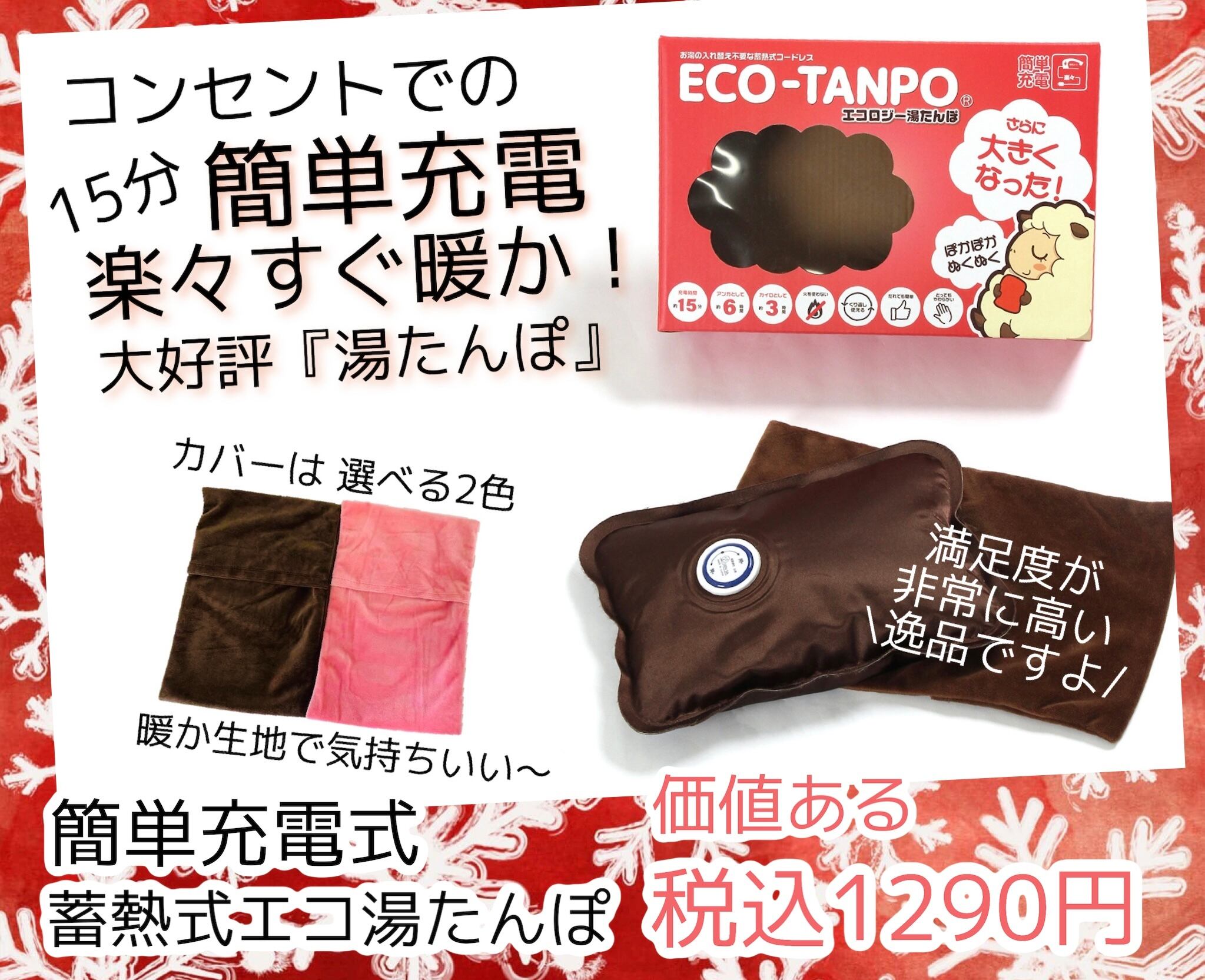 横尾昌二郎 ヒズ スプリング ビッグ バンド