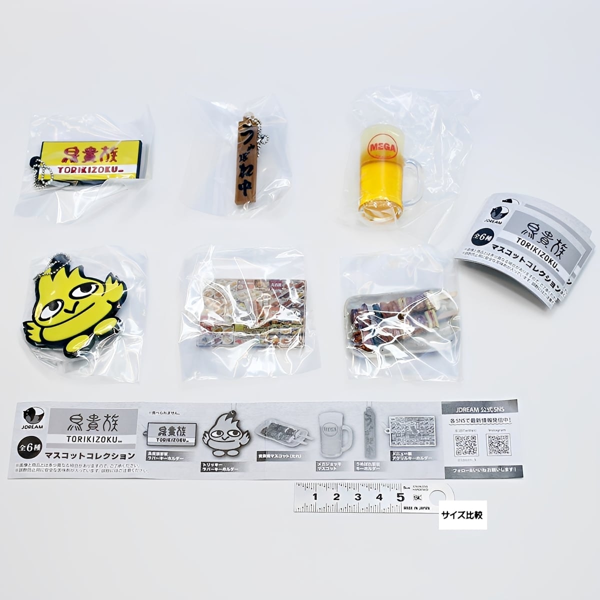 フルコンプ】 鳥貴族 TORIKIZOKU マスコットコレクション 【全6種