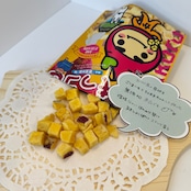 いもっコロ 3個セット