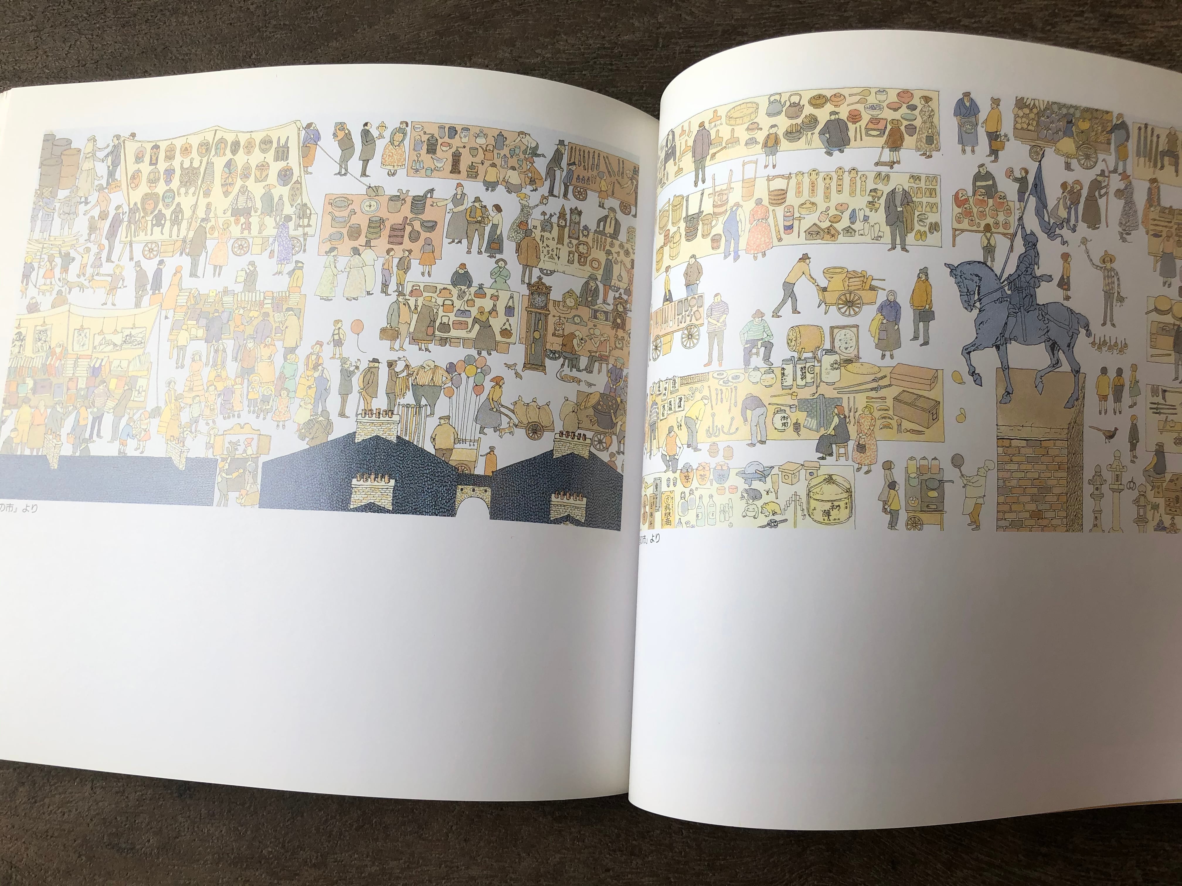 安野光雅 三国志展 図録 【公式通販】