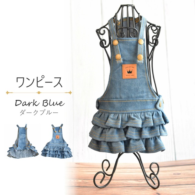 犬 服 春 夏 秋 冬 デニム フリル ワンピース つなぎ オーバーオール サロペット Hapi Co 犬 服 春 夏 秋 冬 デニム フリル ワンピース つなぎ オーバーオール サロペット Hapi Co