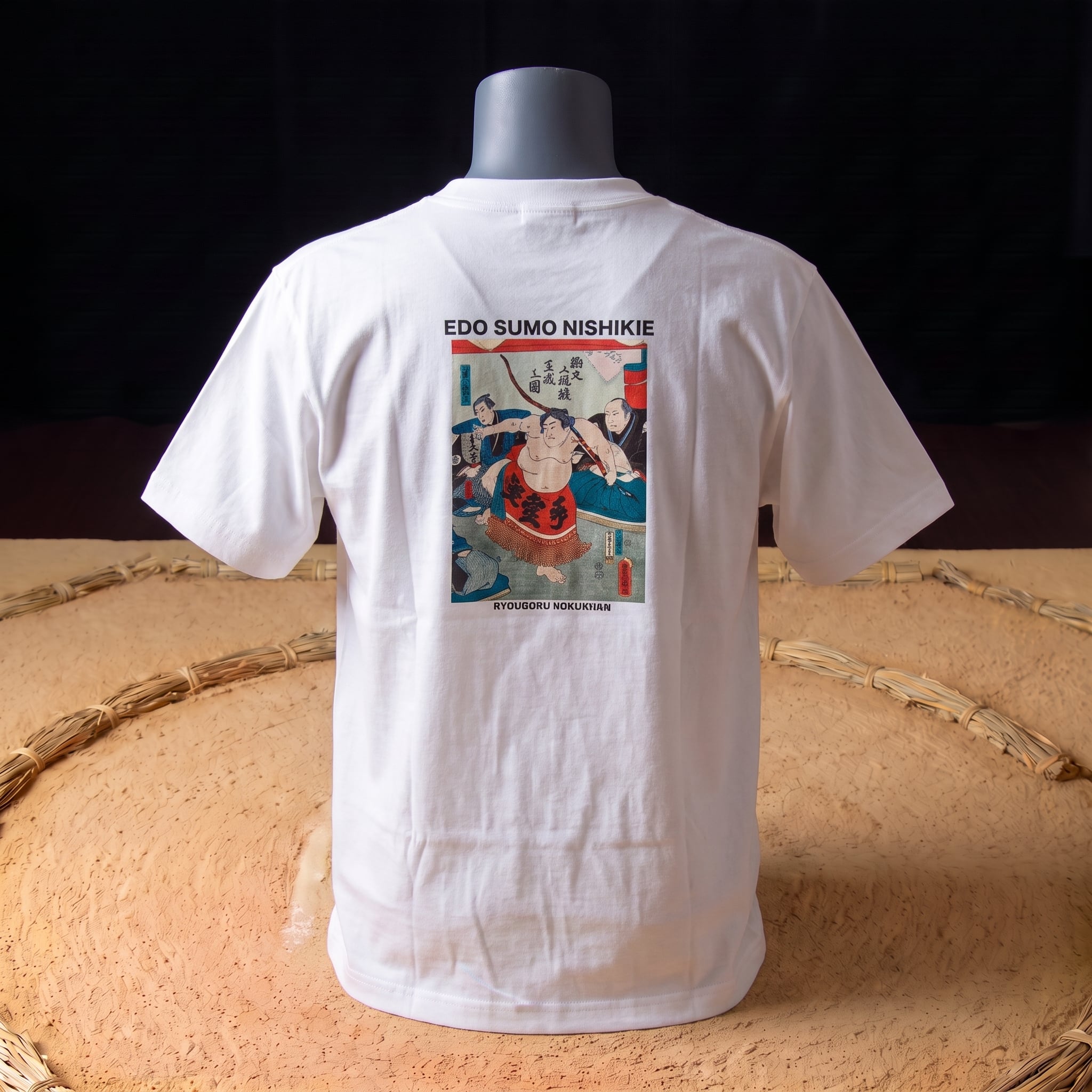 日本相撲協会承認 歌川C 江戸相撲錦絵 Tシャツ