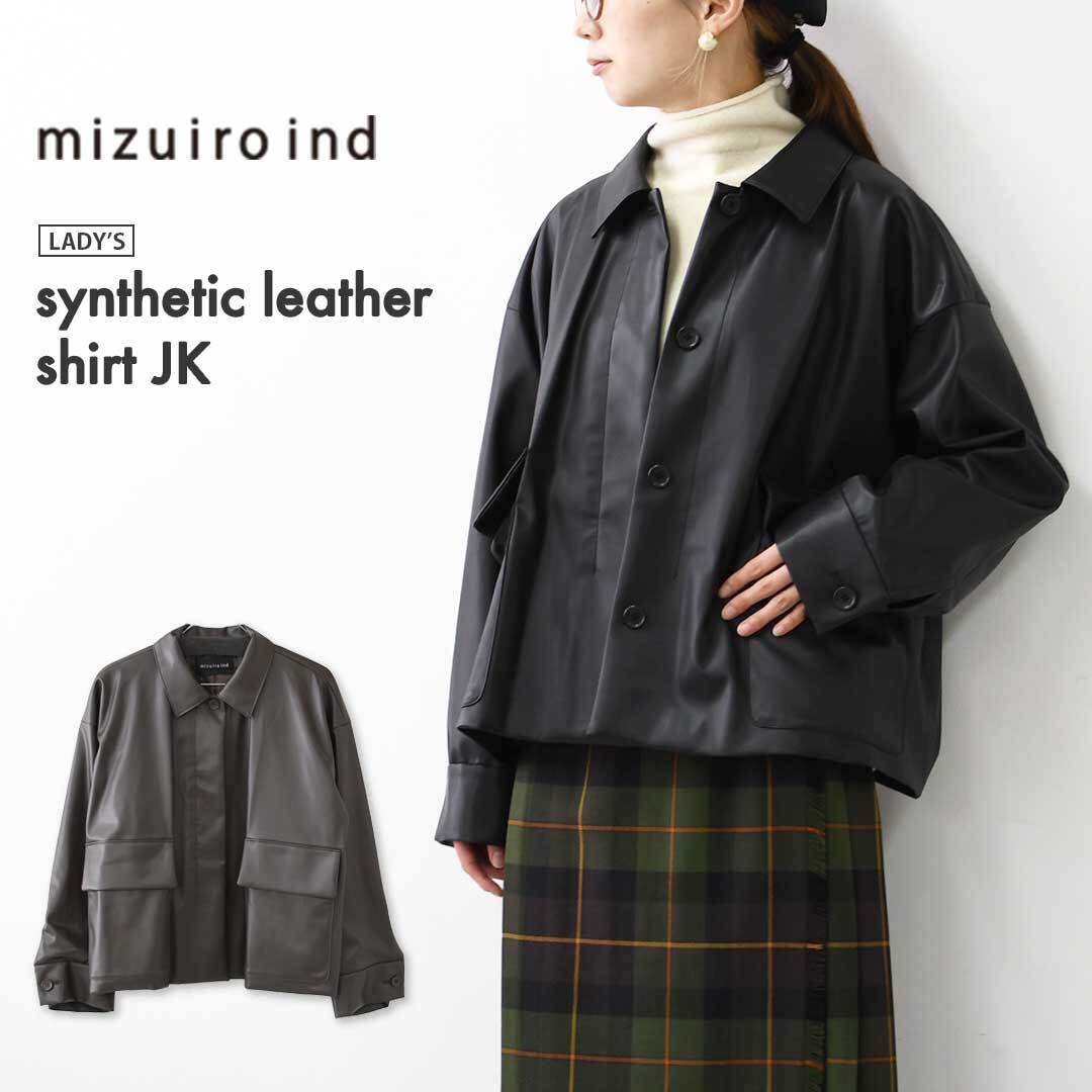 mizuiro ind [ミズイロ インド] synthetic leather shirt JK [3-270069