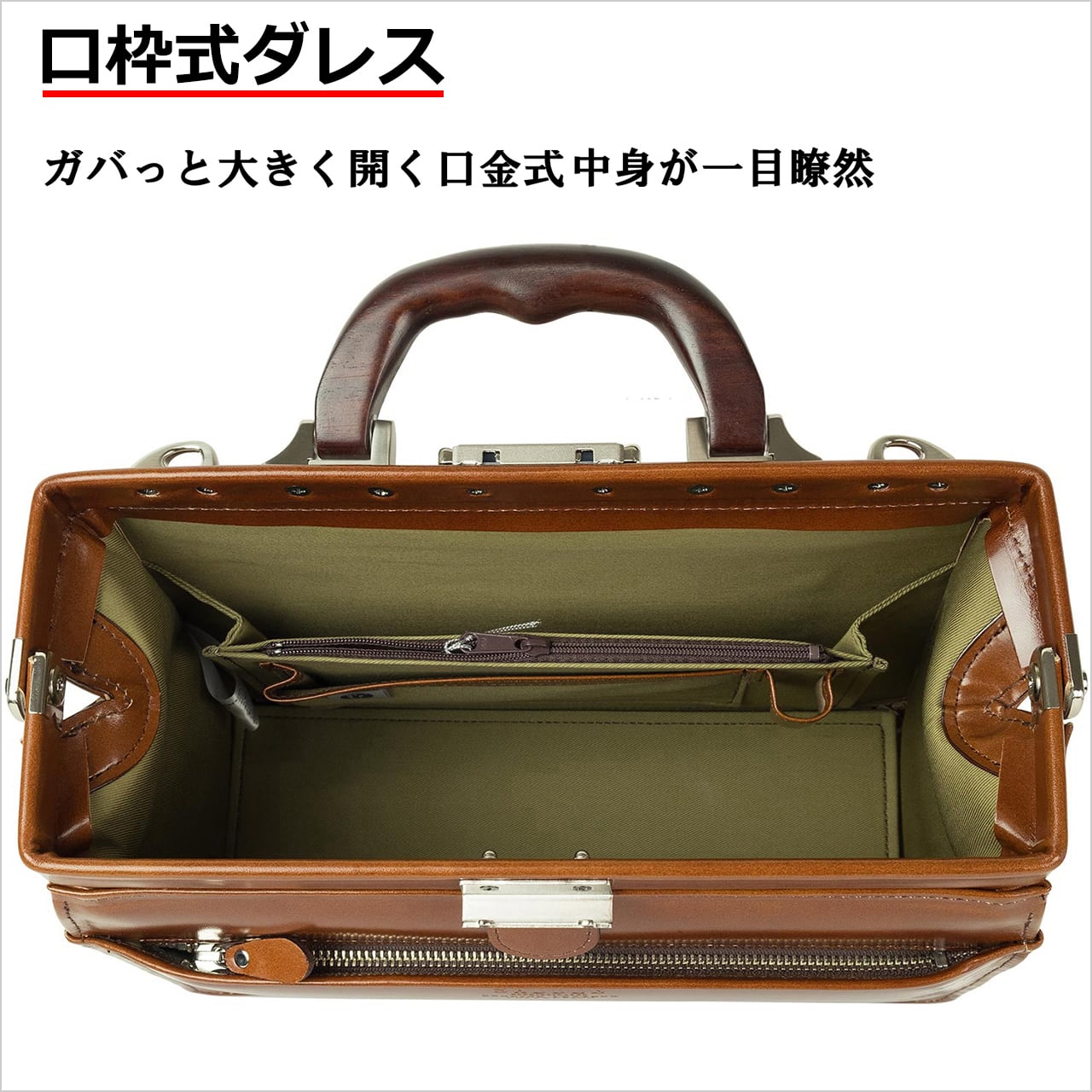 高級 本革 ダレスバッグ A5ファイル対応 950g 日本製 豊岡生産 + 高級 本革 ダレスバッグ A5ファイル対応 950g 日本製 豊岡生産 +