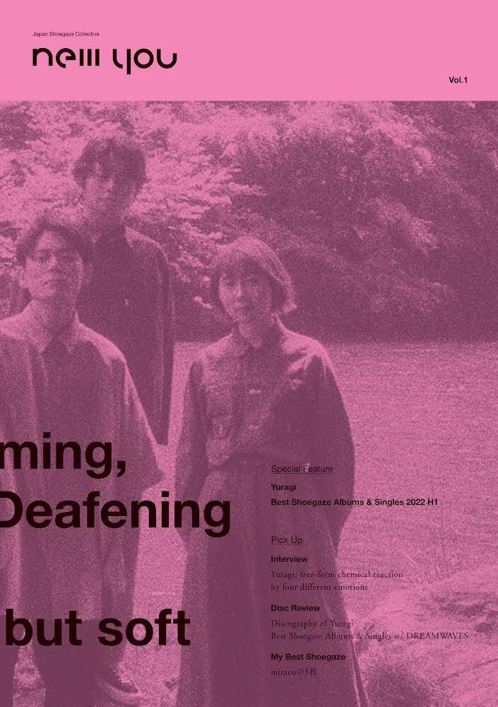 死んだ僕の彼女 / ixtab (CD) | TESTCARD RECORDS