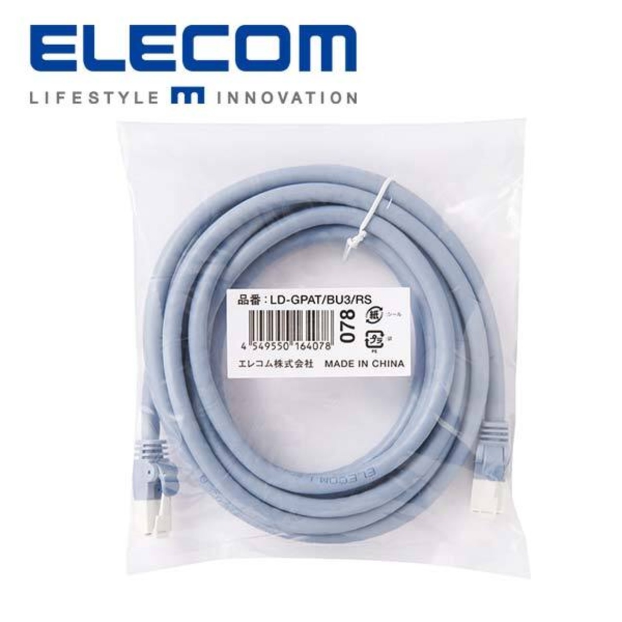 エレコム(ELECOM) LD-GPATBURSシリーズ (ヨリ線 ツメ折れ防止モデル) Cat6a LANケーブル 3m ブルー (LD-GPAT/BU3/RS)