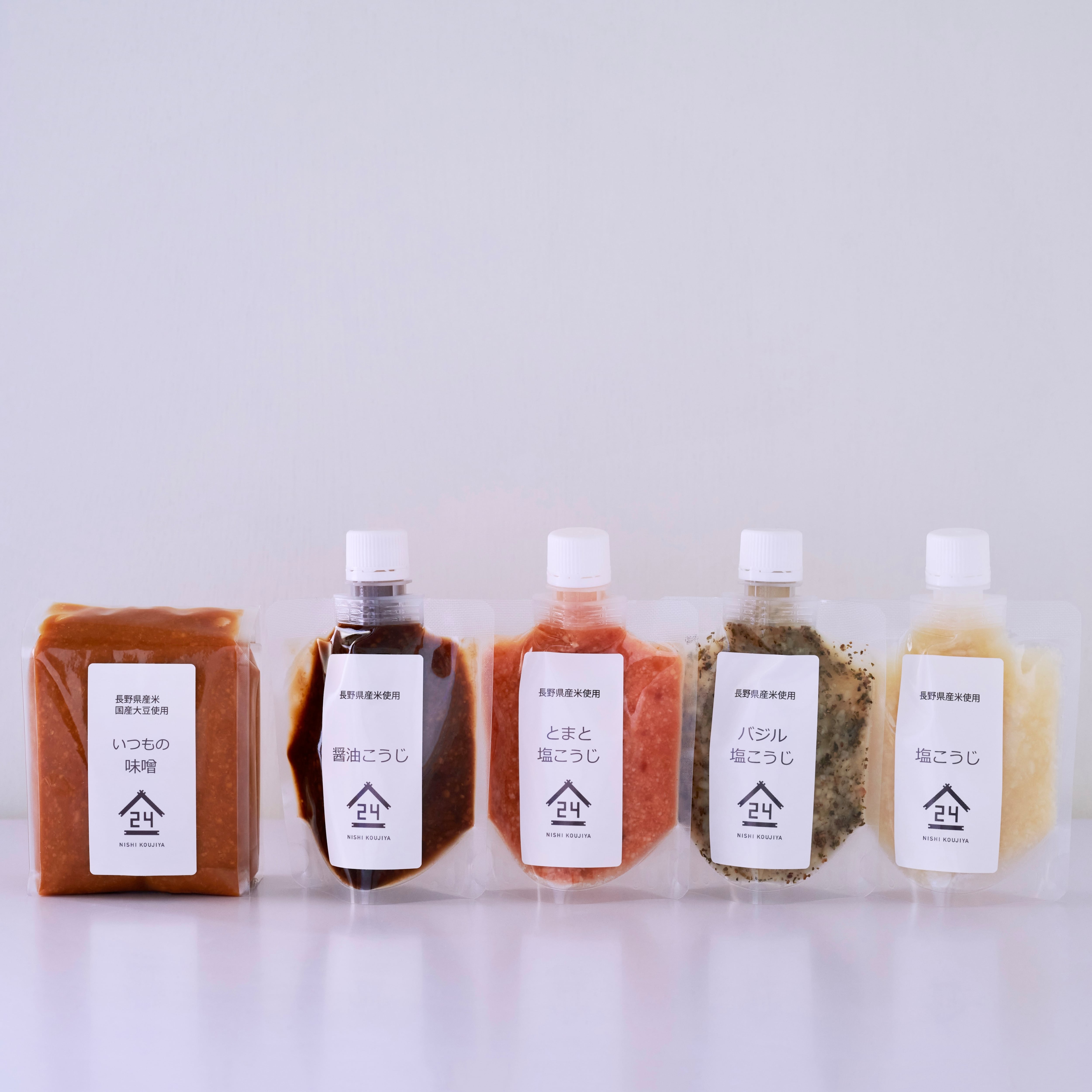 悩んだらこちら！定番セット | こうじ専門店 24koujiya（にし