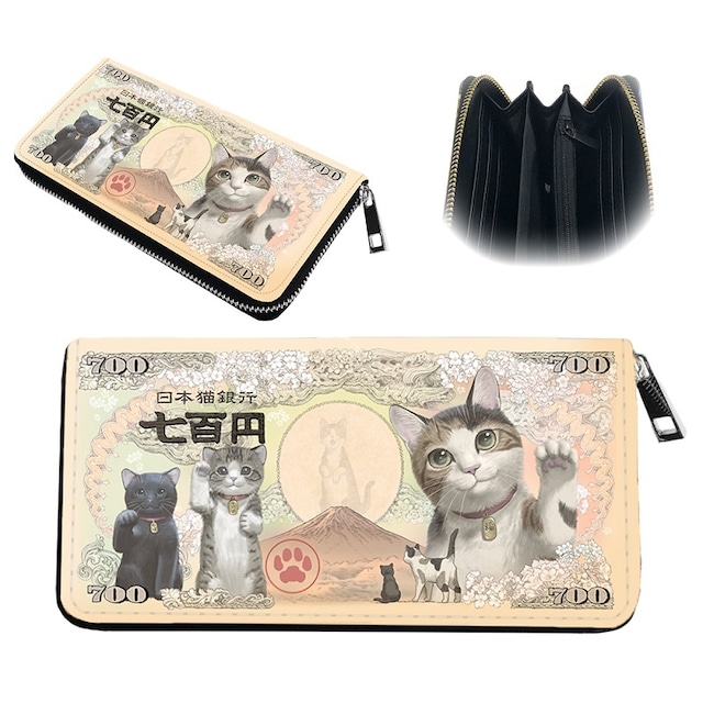 招福・猫紙幣ラウンドファスナー財布