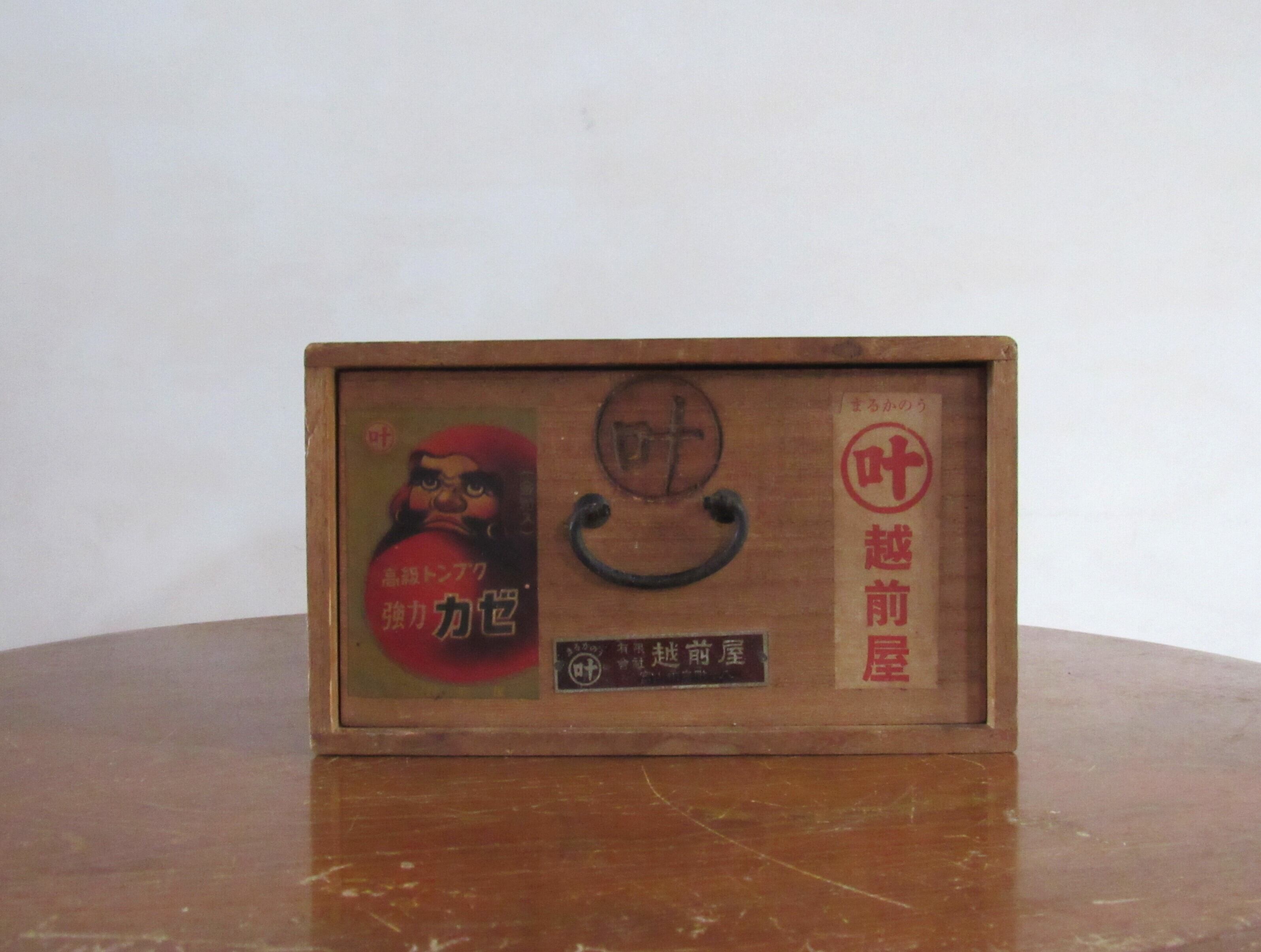 昭和レトロな薬箱 / 越前屋 | 古道具屋mikke