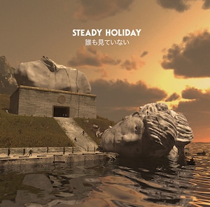 Steady Holiday / Nobody's Watching 