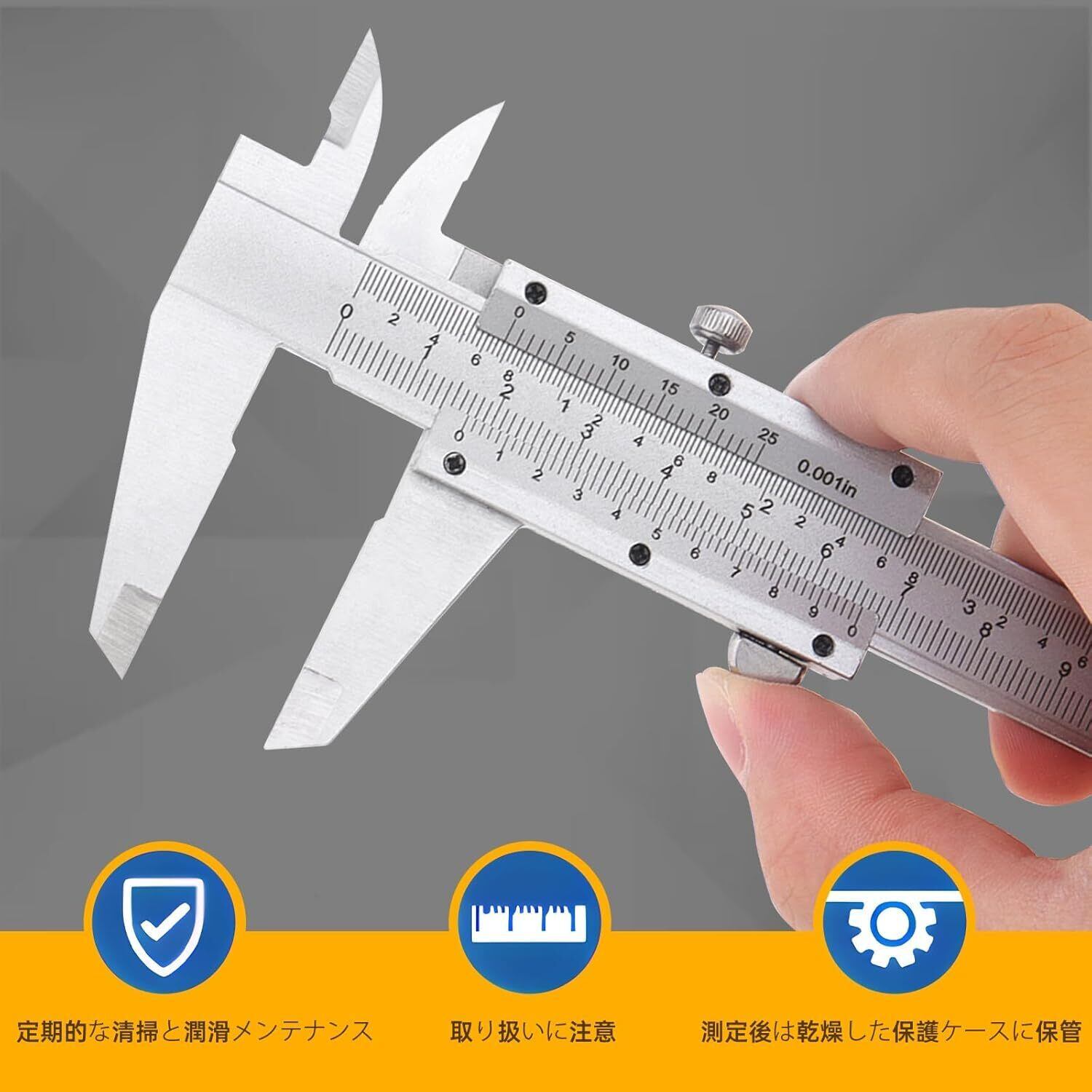 人気商品】Smgda ノギス 150mm 炭素鋼ノギス 内径/外径/深さ/段差測定