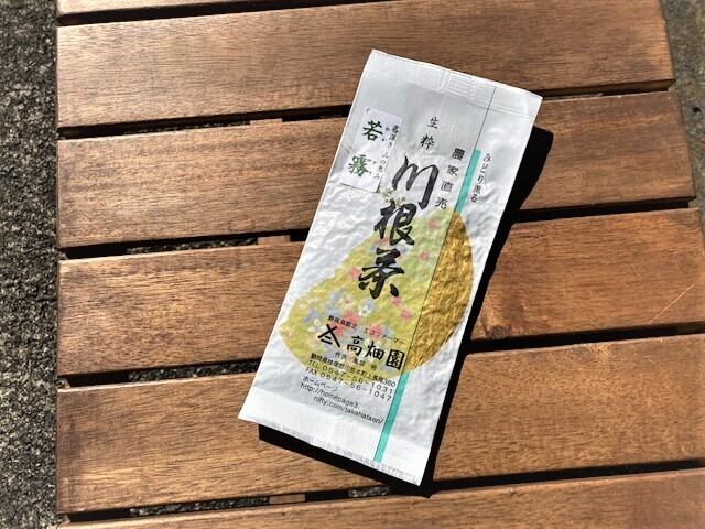 若霧 50g | 川根茶農家 高畑園ONLINE STORE
