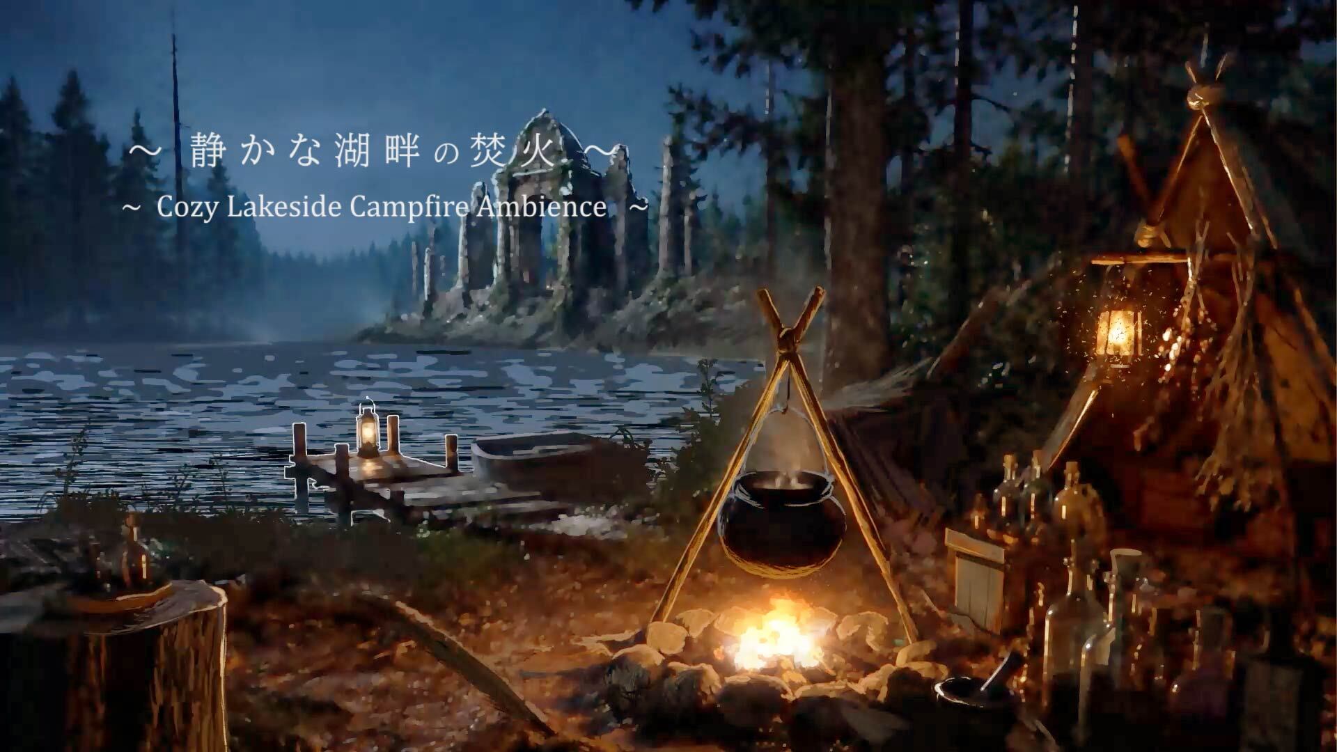 SoundForest