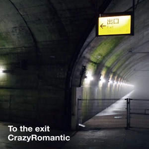 To the exit/CrazyRomantic