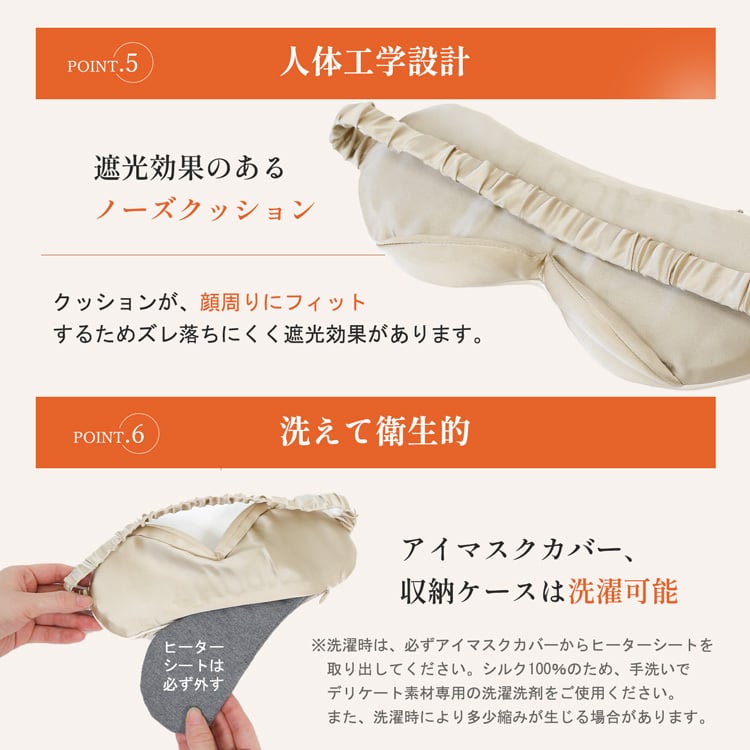 コードレス HOT＆cool アイピロー | MRG JAPAN Direct